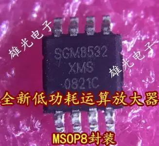 SGM8532XMS, SGM8532, MSOP8, Ʈ 5 